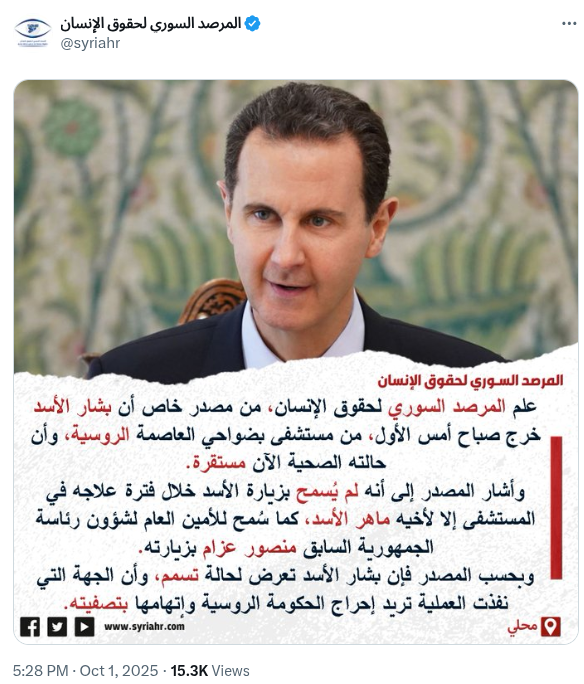 al assd - Jurnalist.ro