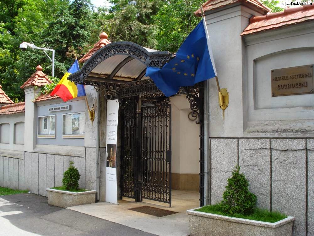 Muzeul Național Cotroceni